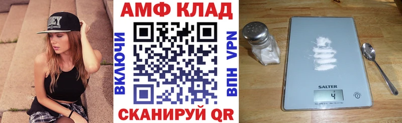 цены   omg зеркало  Amphetamine 97%  Иланский 