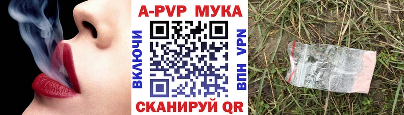 где купить   Иланский  Альфа ПВП VHQ 