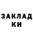 Codein напиток Lean (лин) DonutSwordsman