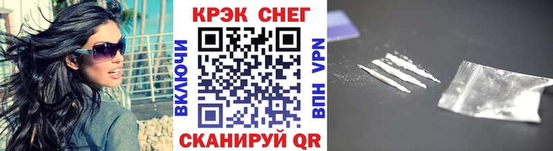 omg зеркало  купить наркотики цена  Иланский  Кокаин VHQ 