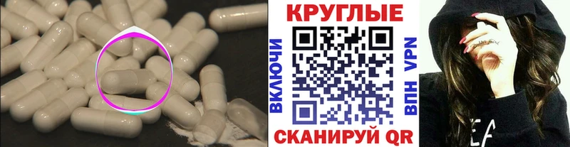 Ecstasy ешки  купить   Иланский 