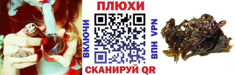 ГАШ гарик  даркнет сайт  МЕГА ссылка  Иланский 