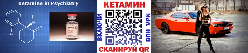 КЕТАМИН VHQ дарк нет телеграм Иланский MEGA рабочий сайт