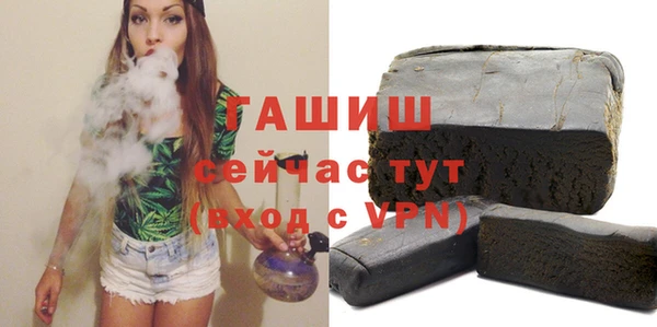 метамфетамин Володарск