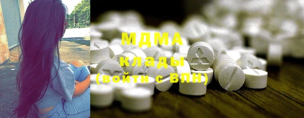 метамфетамин Володарск
