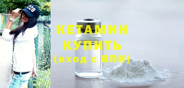 кокаин премиум Волосово