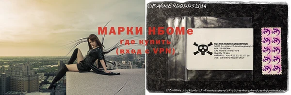 кокаин премиум Волосово