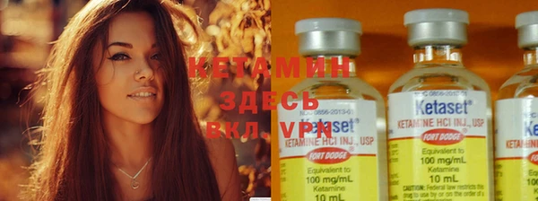 кокаин премиум Верея