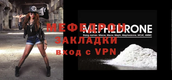 ешки Вяземский