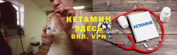 метамфетамин Володарск