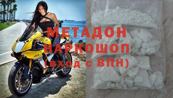 бутират Волоколамск