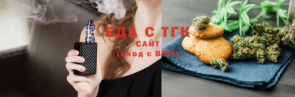 ешки Вяземский