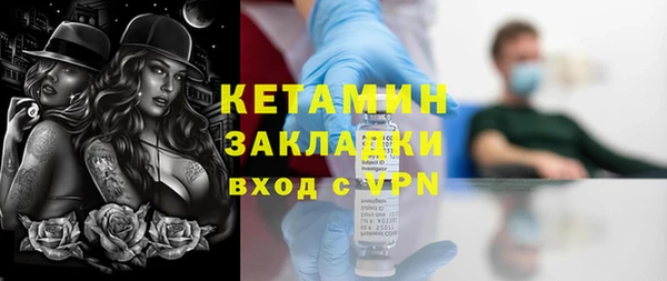кокаин премиум Волосово
