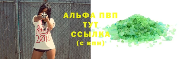 бутират Волоколамск