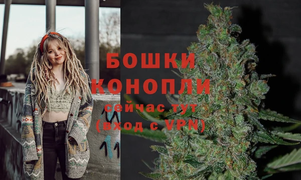 бутират Волоколамск