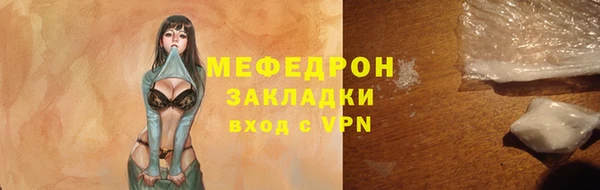 бутират Волоколамск