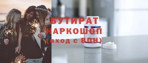 метамфетамин Володарск