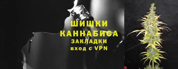 кокаин премиум Волосово