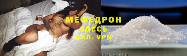 кокаин премиум Волосово