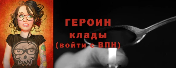 бутират Волоколамск