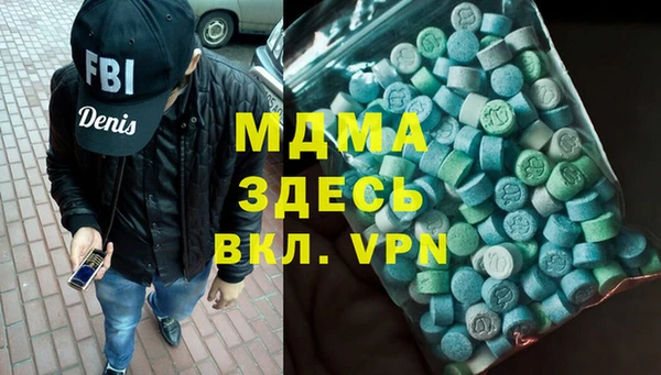 кокаин премиум Волосово