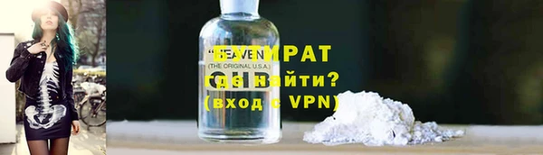 кокаин премиум Волосово