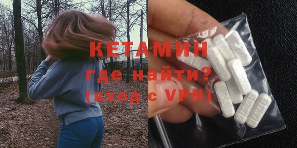 кокаин премиум Волосово
