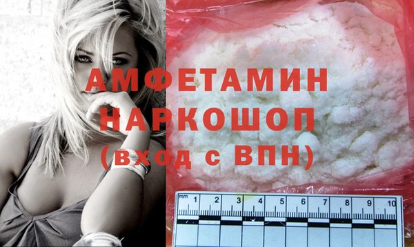 метамфетамин Володарск