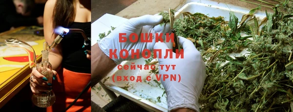бутират Волоколамск