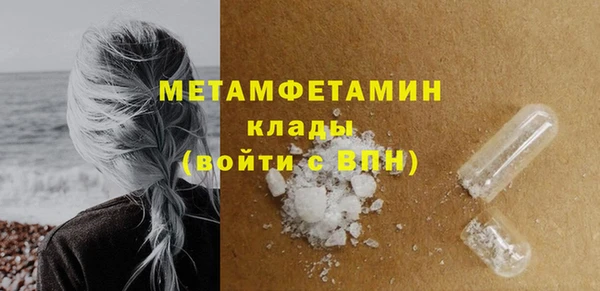кокаин премиум Волосово