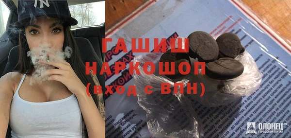 ешки Вяземский