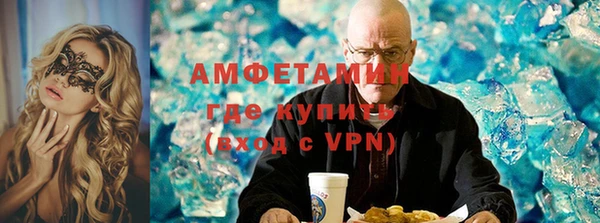 прущие крисы Вязники