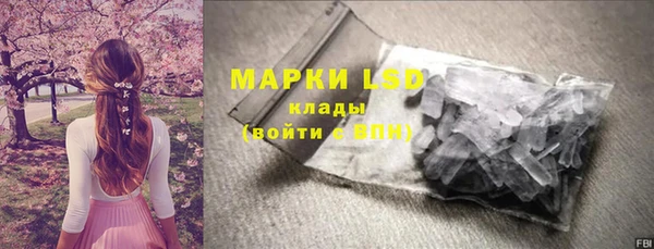 кокаин премиум Волосово