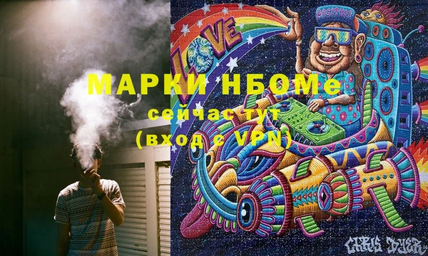 ешки Вяземский