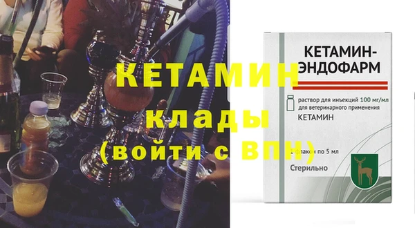метамфетамин Володарск