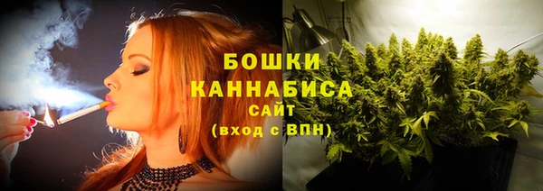 метамфетамин Володарск