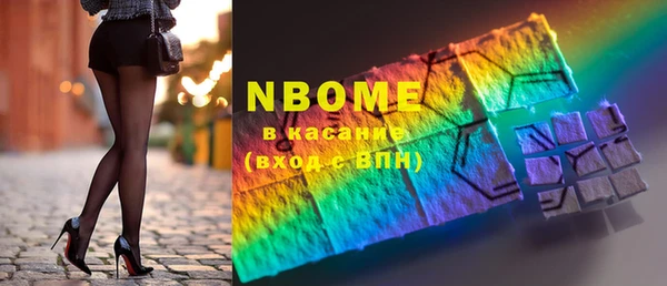 бутират Волоколамск