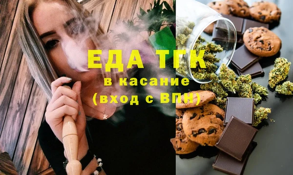 метамфетамин Володарск