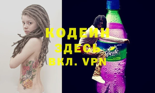 бутират Волоколамск