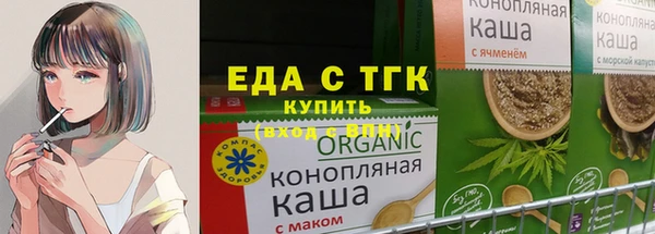 прущие крисы Вязники