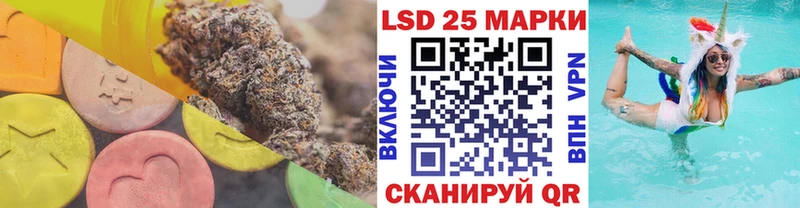 LSD-25 экстази кислота  Иланский 