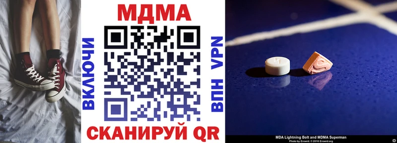 купить закладку  Иланский  кракен рабочий сайт  MDMA Molly 