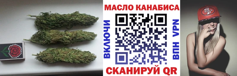 ТГК гашишное масло  Иланский 