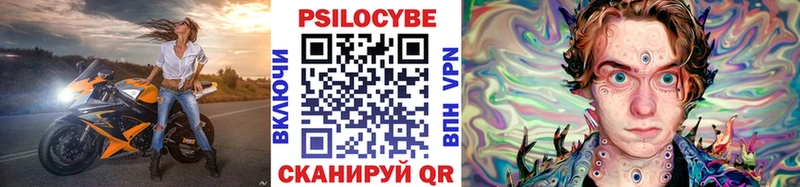 Галлюциногенные грибы мицелий  Иланский 