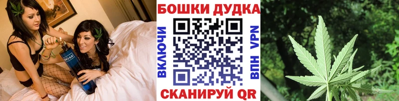 Марихуана планчик  Иланский 
